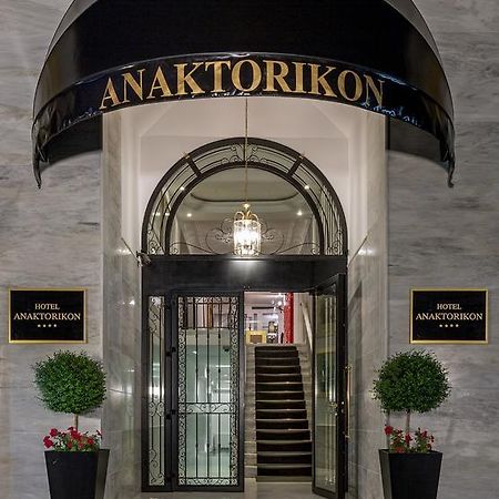 Anaktorikon Boutique Hotel Tripoli Ngoại thất bức ảnh